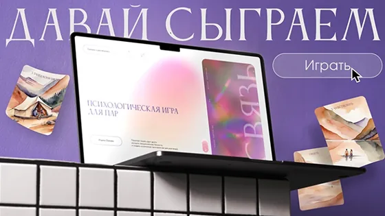 Скриншот работы «обложка» к отзыву клиента